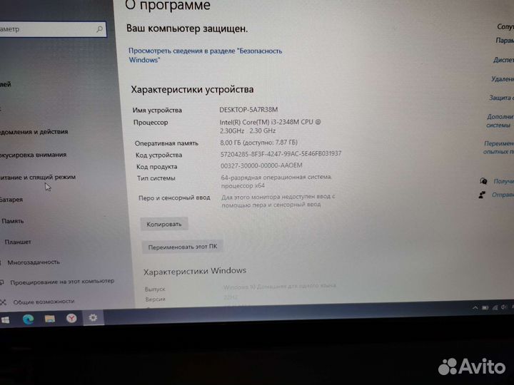 Ноутбук lenovo G580