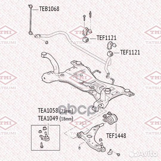 Опора шаровая перед прав/лев ford Focus 04