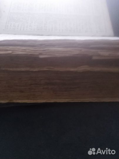 Книга старинная церковная житие святых