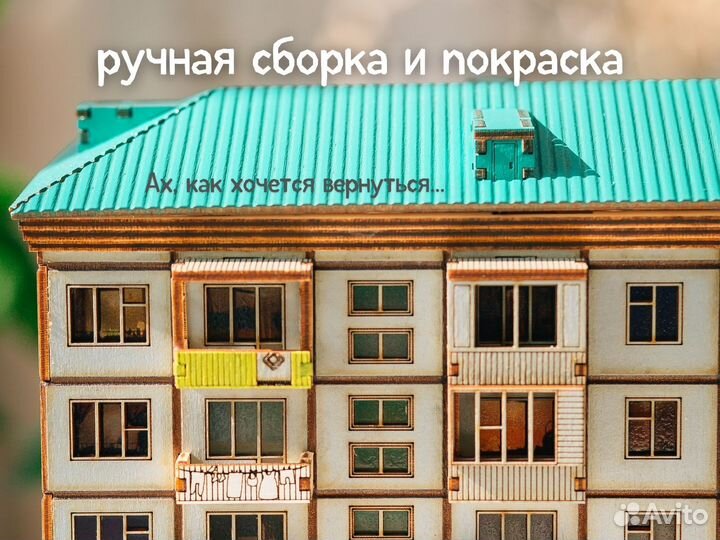 Светильник-ночник 