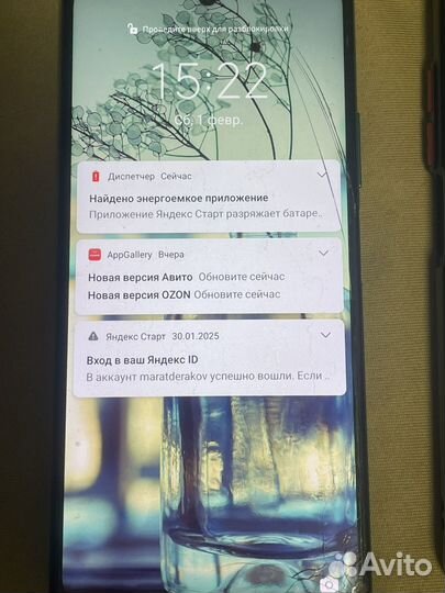 HUAWEI P smart (2021), 4/128 ГБ