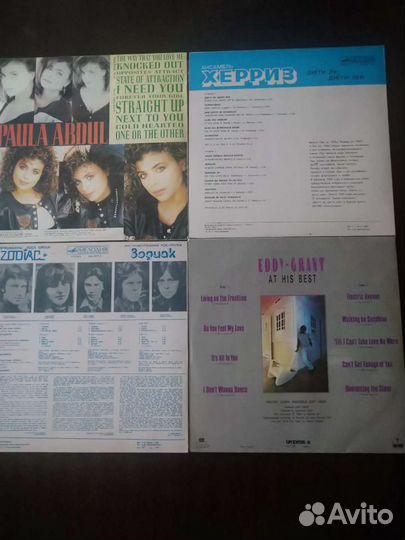 Винил из Личной Коллекции ч. 4