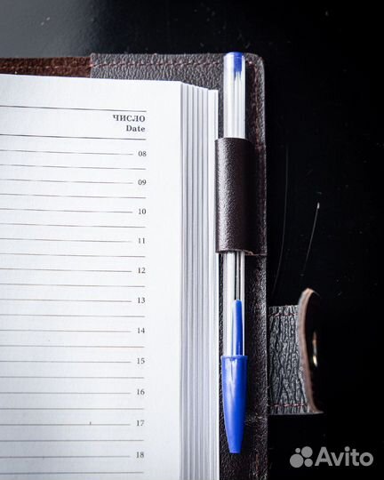 Именной ежедневник