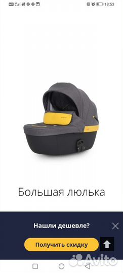 Коляска expander enduro 2 в 1