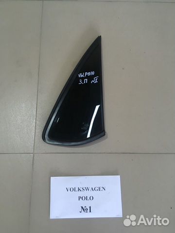 Стекла Volkswagen Polo