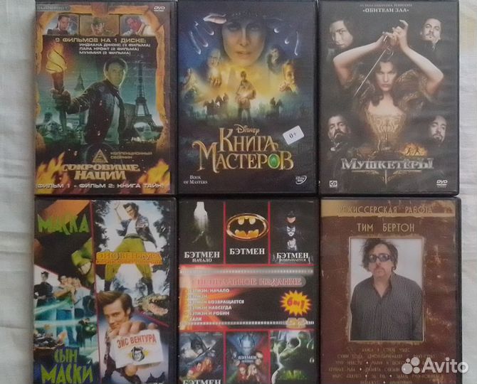 DVD-диски и диски с музыкой