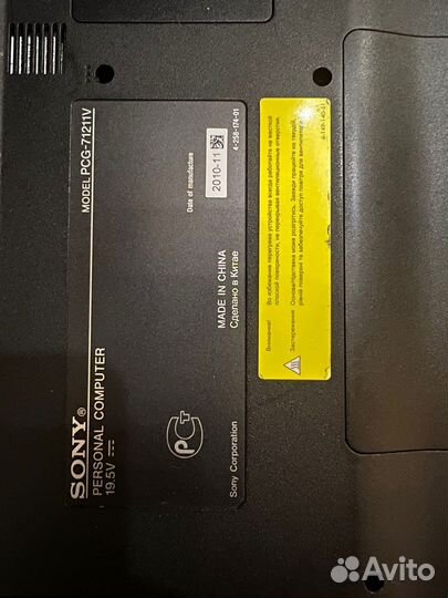 Ноутбук sony vaio i5