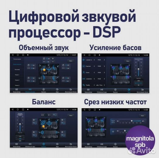 Автомагнитола 10 дюймов 2din Android passat b6, b7