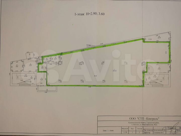 Торговая площадь, 330 м²