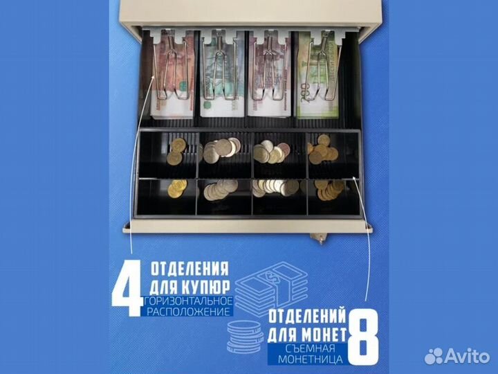 Денежный ящик форт 4К электромеханический белый