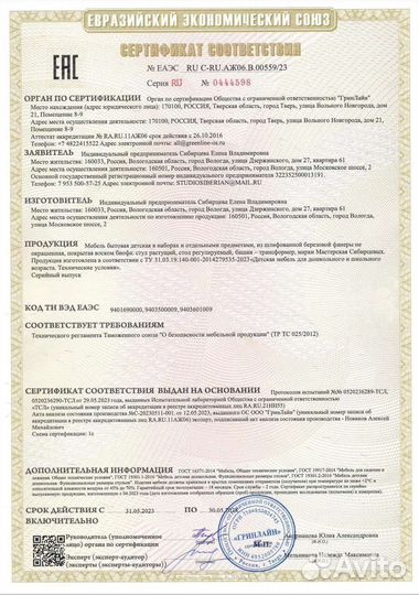 Конторка настольная для ноутбука, планшета