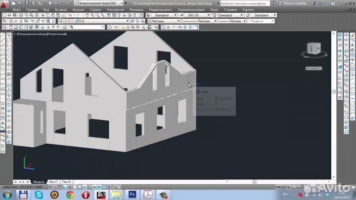 Autocad 2023, 2021 + спдс GraphiCS Без ограничений