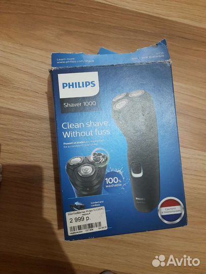Электробритва philips shaver 1000