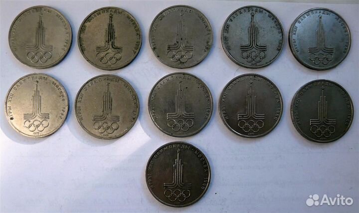 Монеты СССР 1 рубль 1977 Эмблема Олимпиады 1980