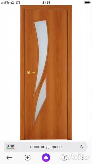 Дверное полотно