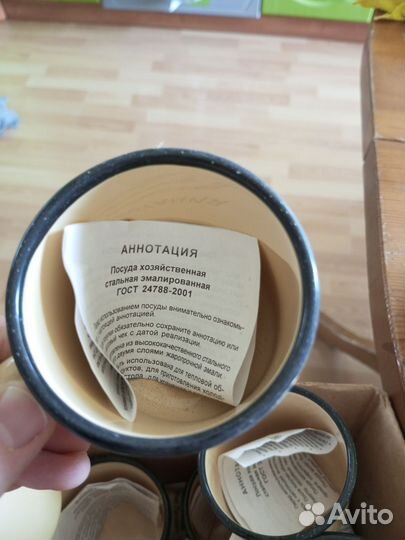 Кружка эмалированная 250мл новая