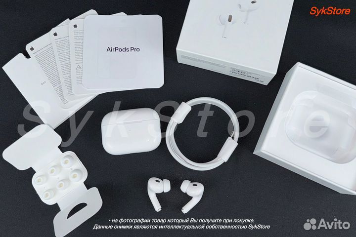 Airpods Pro 2 Exclusive (Шикарное качество)