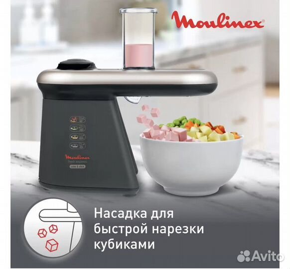 Измельчитель