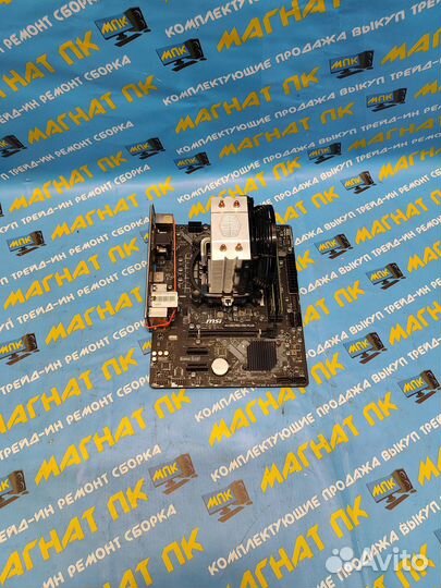 Игровой комплект i5 9400F / 16GB / MSI / Башня