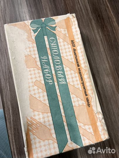 Набор столовых приборов