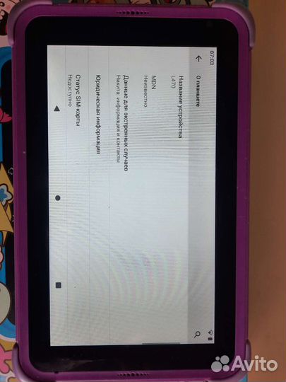 Планшет для детей