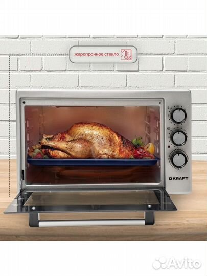 Печь электрическая Kraft KF-MO 3800 GR