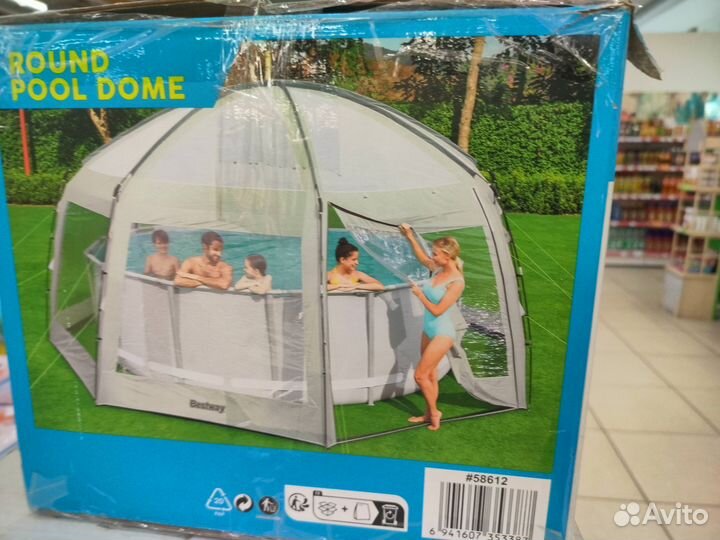 Тент купол для каркасного бассейна 600х600 на 295