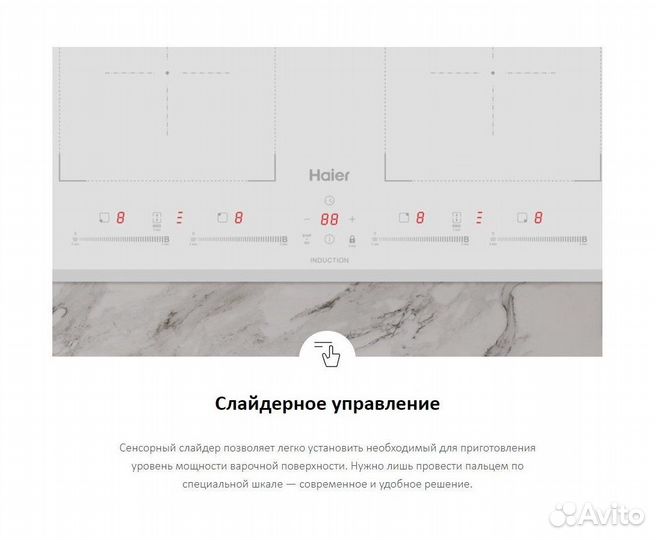 Индукционная варочная панель новая