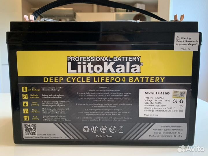 Аккумулятор lifepo4 LiitoKala 12v 160A + з/у гаран