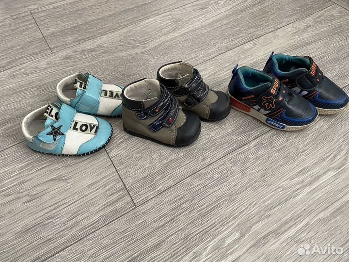 Обувь для мальчика