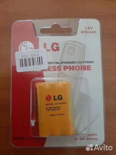 Аккумулятор LG B-1539HW (Ni-Mh, 800 мАч, 3.6В)