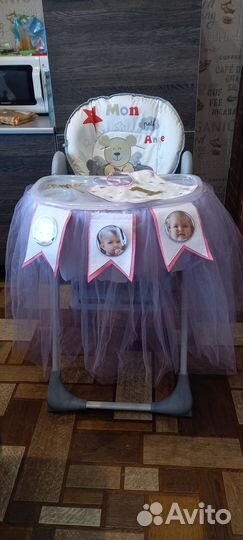 Продам реквизит для фотосессии малыша на 1 годик