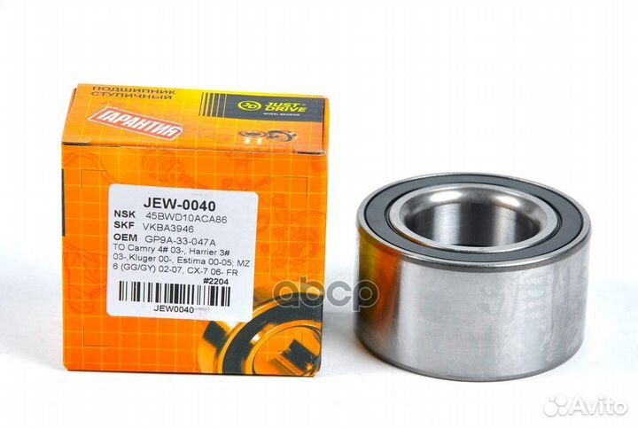 Подшипник fr (без abs) gh045050 перед JD 80
