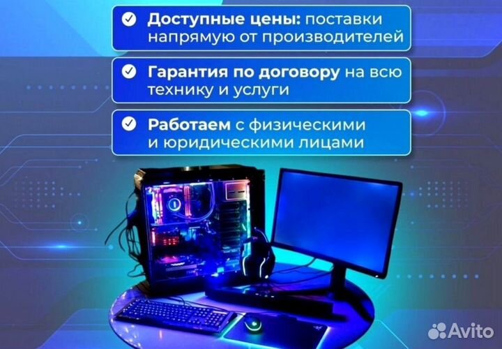 Игровой пк GTX1050/GTX 1030 и i5 16 гб