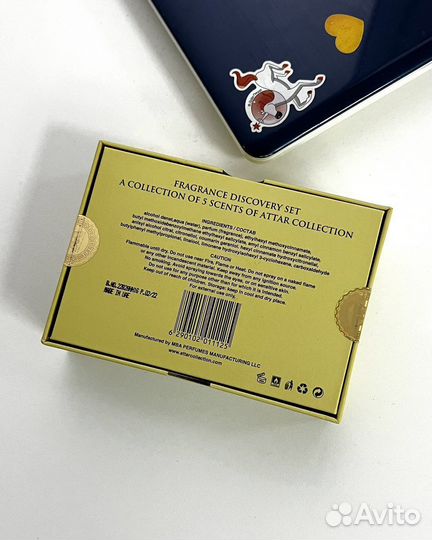 Attar Collection - Discovery Set