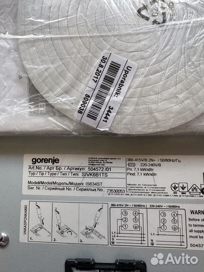 Индукционная варочная панель Gorenje IS634ST