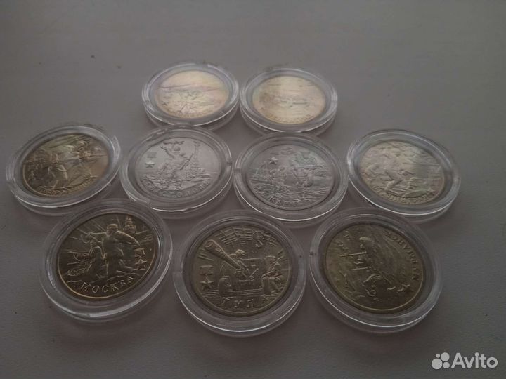 Набор 2 рубля - Города-герои (9шт) UNC