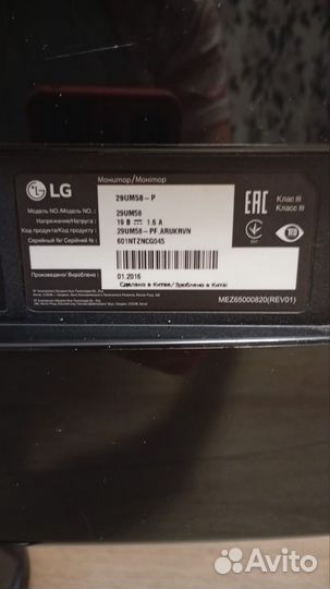 Монитор LG 29UM57-P 75Hz