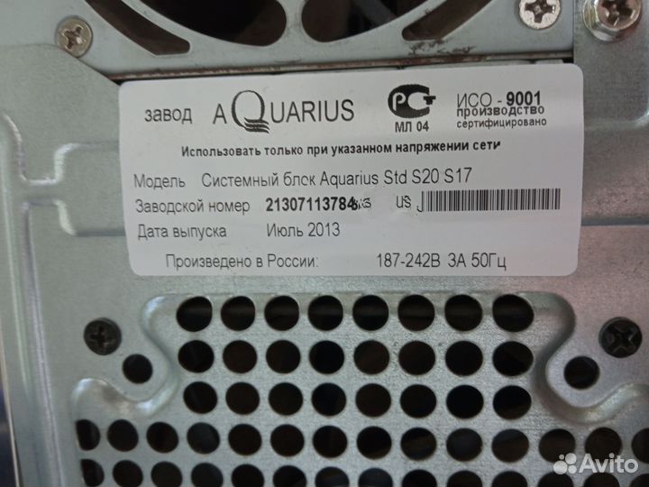 Настольный пк aquarius s20 s17