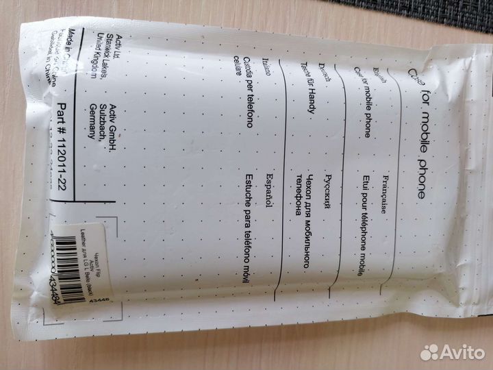 Чехол для телефона