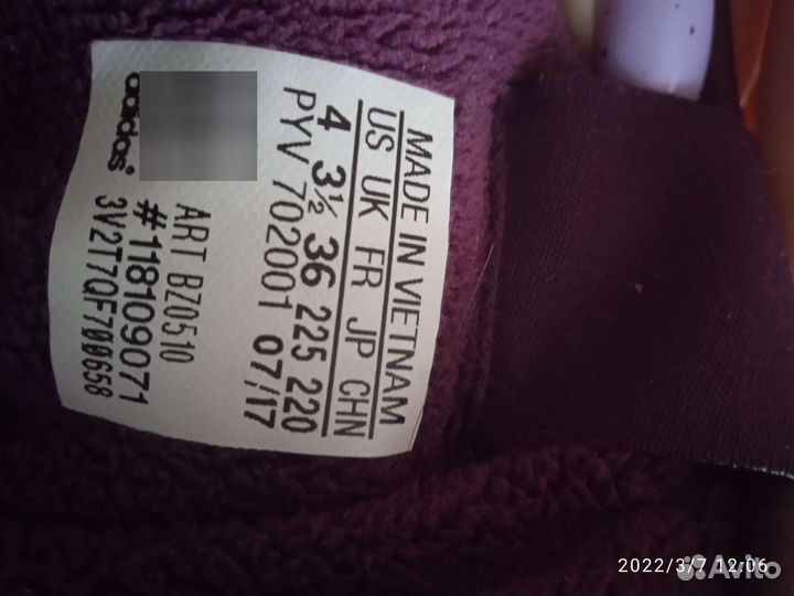 Кроссовки adidas оригинал новые