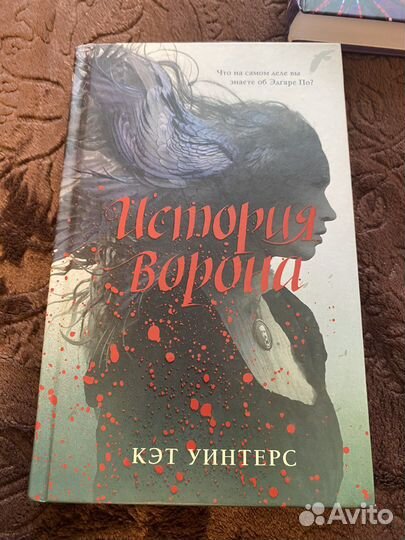 Книги: фэнтези/роман