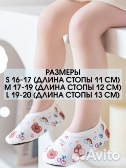 Пинетки для девочки