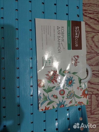 Коврик для ванной противоскользящий