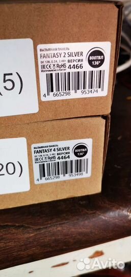 Домофон видеопанели на 2 абонента novicam