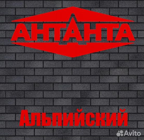 Фасадная плитка для отделки цоколя