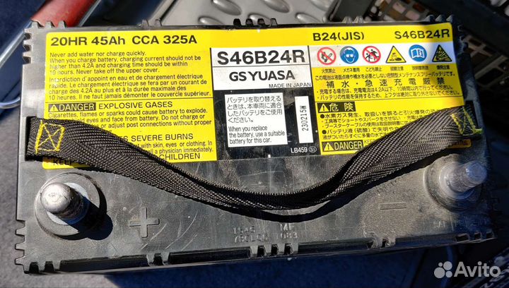 Аккумулятор AGM - S46B24R для гибридов