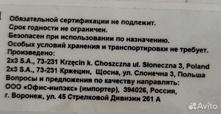 Блокнот для флипчарта brauberg, 20 листов, клетка