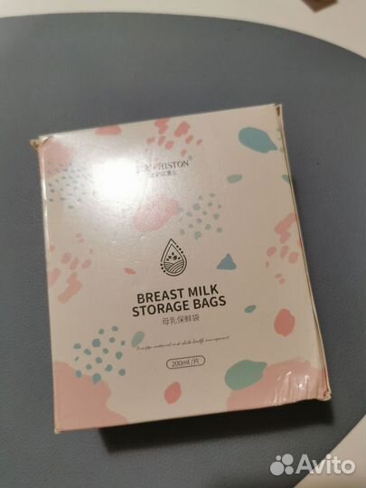 Пакеты для грудного молока 200ml