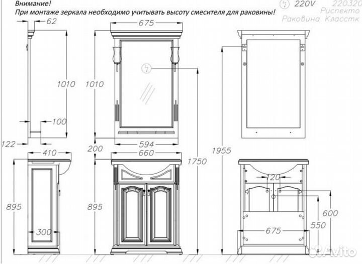 Тумба с раковиной Риспекто 65 Слоновая кость